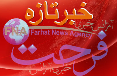 farhat breaking news