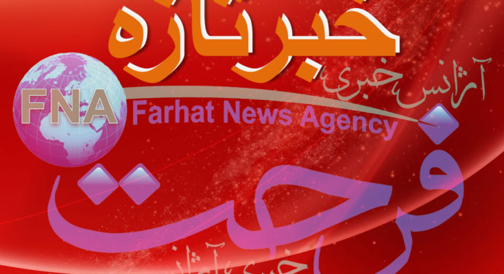 farhat breaking news